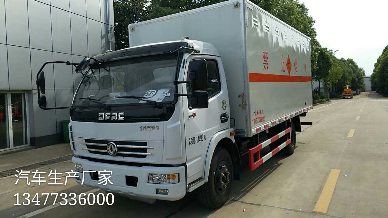 ���磨��5.1�ף���ȼ������ʽ���䳵