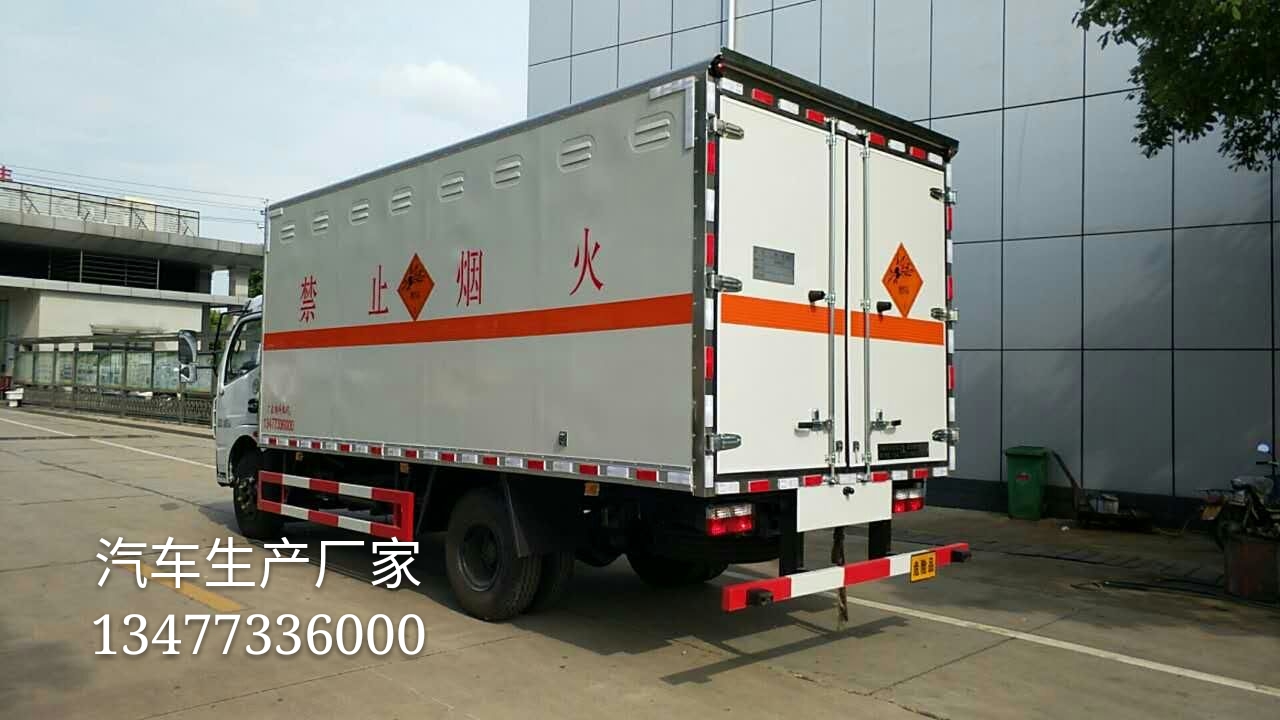 ���磨��5.1�ף���ȼ������ʽ���䳵