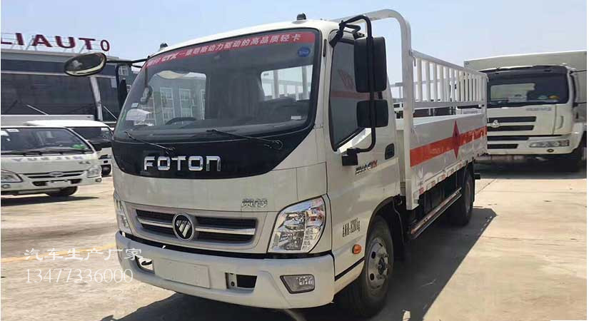 ������壨��4.14�ף���ƿ���䳵