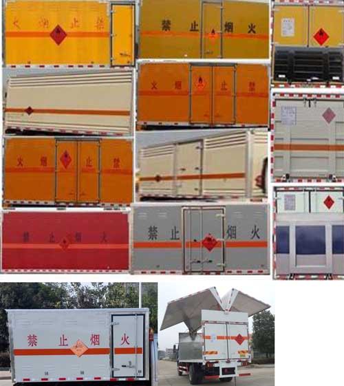 ���磨��5.1�ף���ȼ������ʽ���䳵