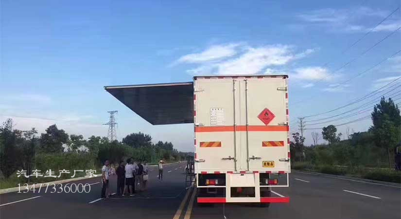 ������9.6�ף���ȼ������ʽ���䳵